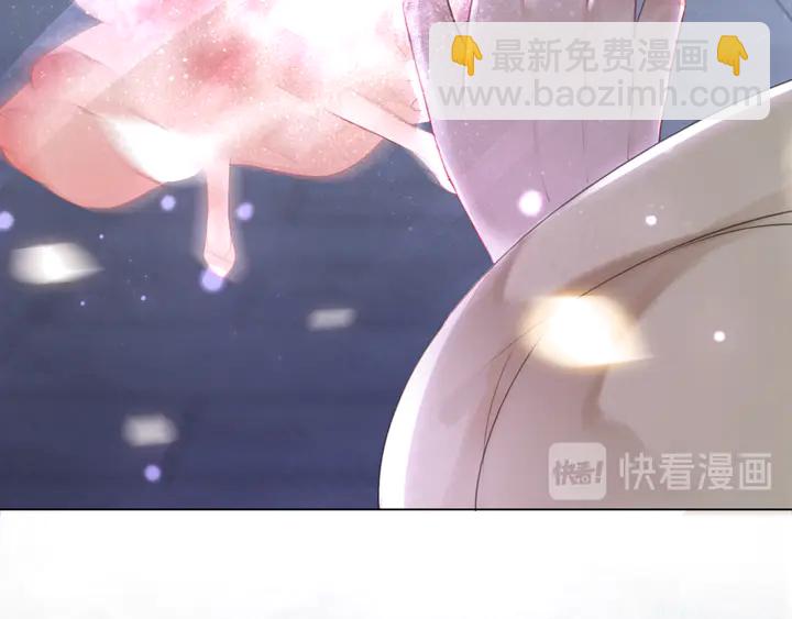 极品废材小姐 - 第169话 师父命悬一线？！(1/3) - 6