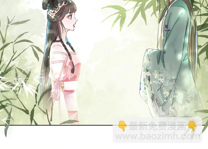 極品廢材小姐 - 第171話 意外的擁抱(2/3) - 5