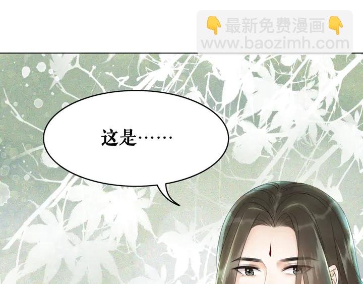 極品廢材小姐 - 第171話 意外的擁抱(2/3) - 1