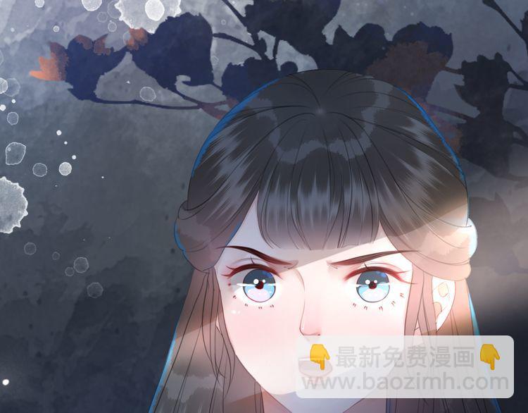 極品廢材小姐 - 第175話 華麗歸來(2/3) - 1