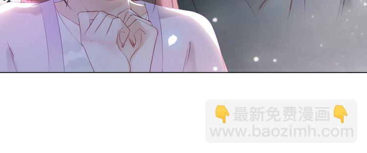 極品廢材小姐 - 第177話 破空界(2/2) - 7