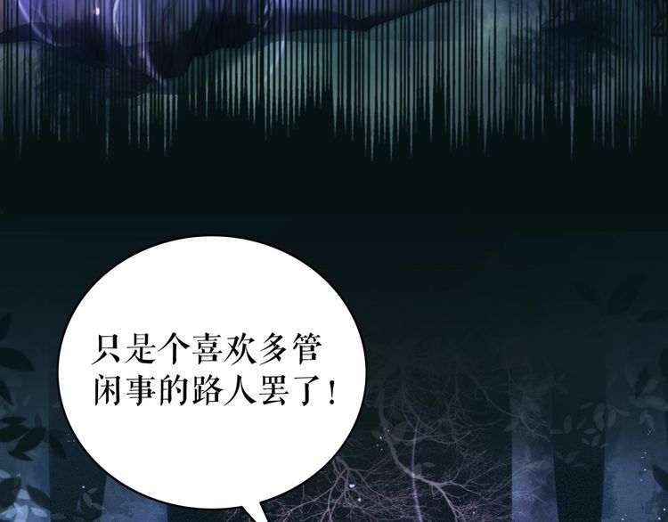 極品廢材小姐 - 第177話 破空界(2/2) - 6