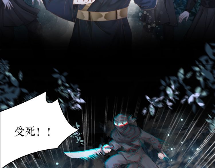 極品廢材小姐 - 第179話 智鬥陰險小人(3/3) - 6