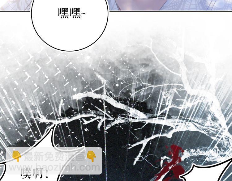 極品廢材小姐 - 第179話 智鬥陰險小人(3/3) - 6