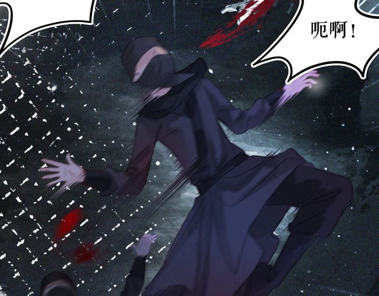 極品廢材小姐 - 第179話 智鬥陰險小人(3/3) - 1