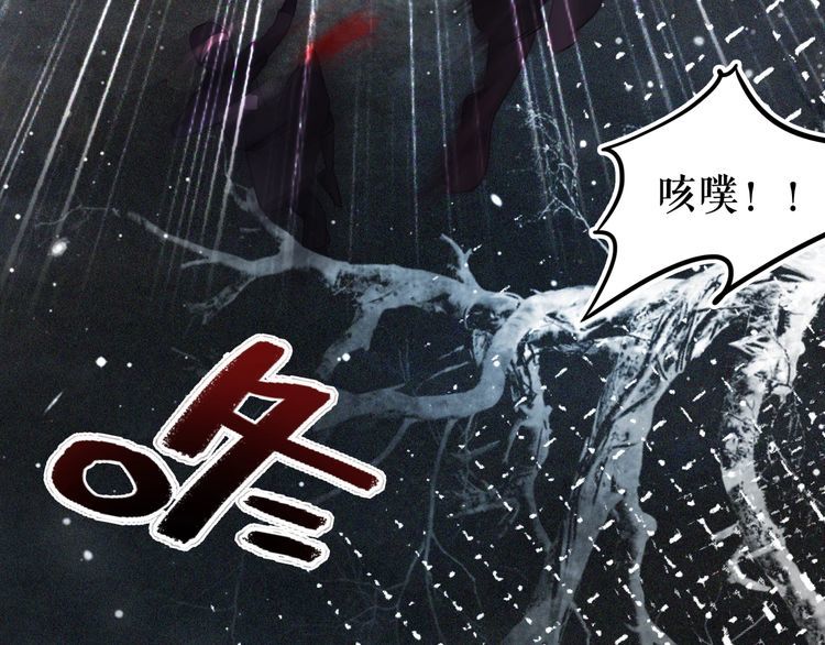極品廢材小姐 - 第179話 智鬥陰險小人(3/3) - 3