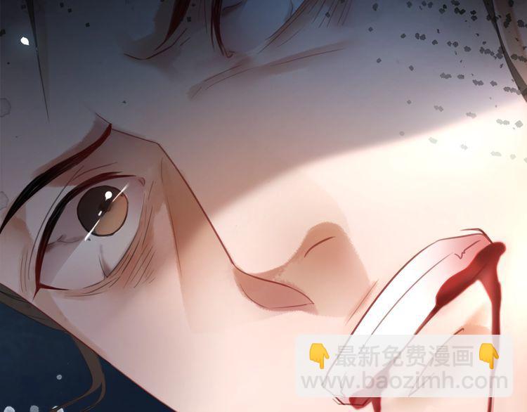 極品廢材小姐 - 第179話 智鬥陰險小人(3/3) - 5