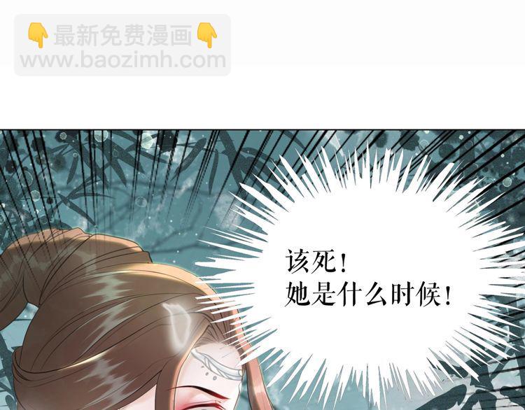 極品廢材小姐 - 第183話 身手初露(3/3) - 1