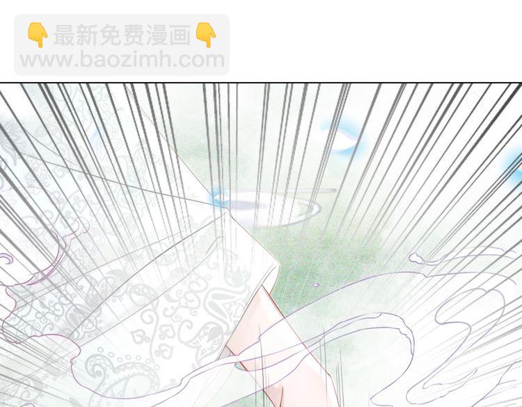 極品廢材小姐 - 第183話 身手初露(3/3) - 3