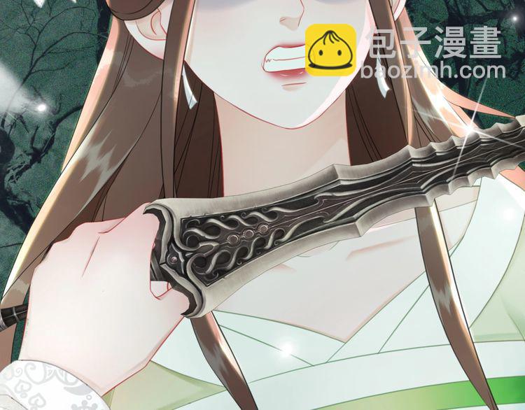 極品廢材小姐 - 第183話 身手初露(3/3) - 4