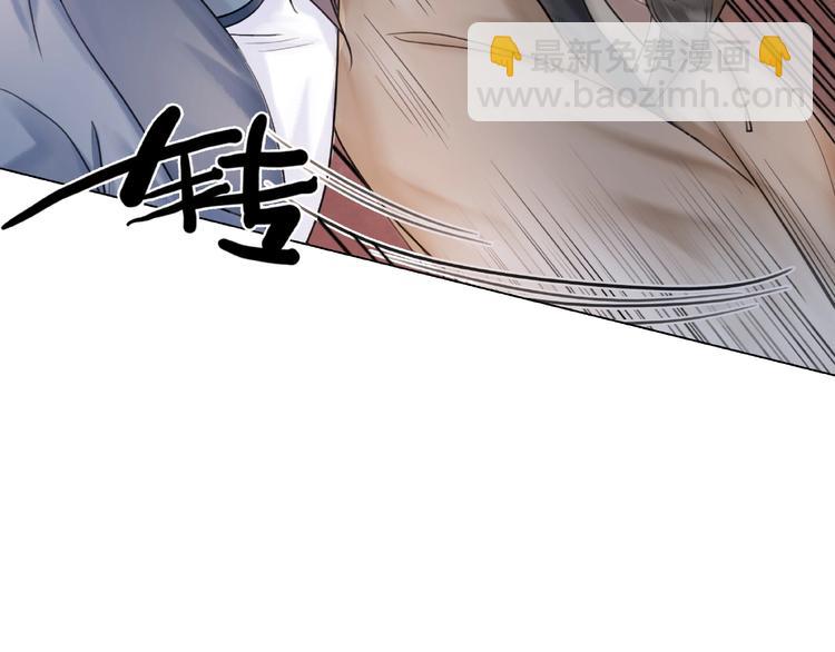 極品廢材小姐 - 第20話 護犢爺爺再次上線(3/3) - 1