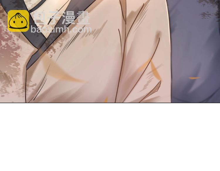 極品廢材小姐 - 第20話 護犢爺爺再次上線(3/3) - 3