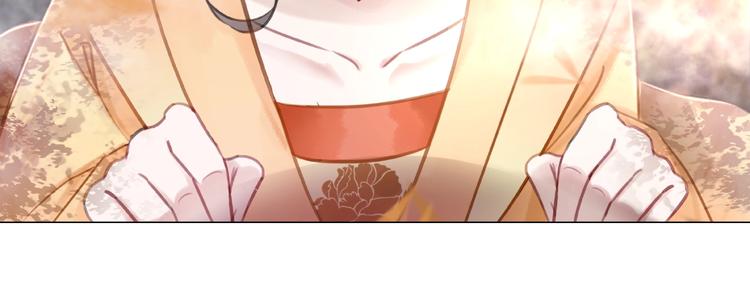 極品廢材小姐 - 第20話 護犢爺爺再次上線(3/3) - 4