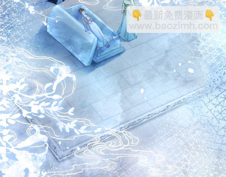 極品廢材小姐 - 第205話 吃醋現場？(1/3) - 7