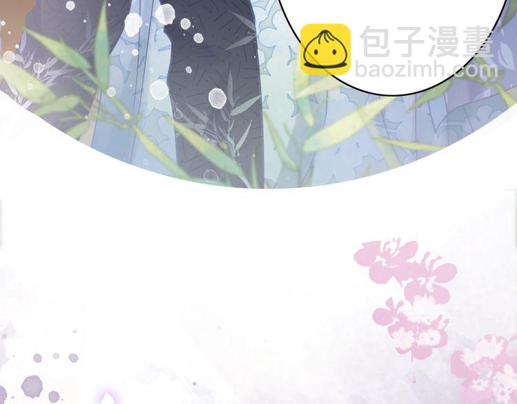 極品廢材小姐 - 第209話 大結局(3/4) - 6