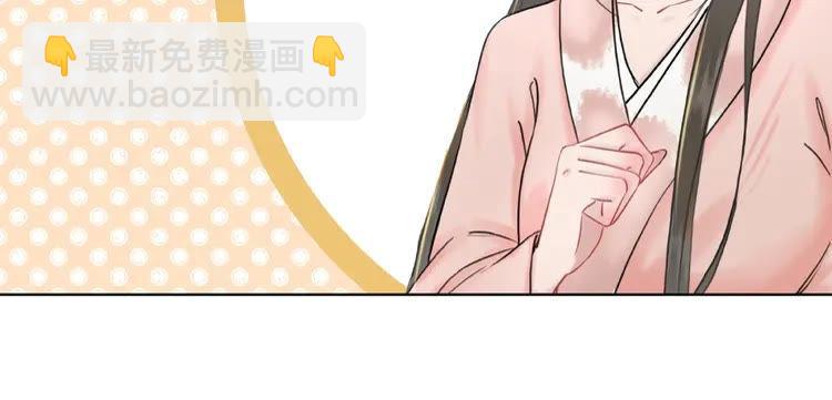 極品廢材小姐 - 第38話  一無是處的丫頭(2/3) - 3