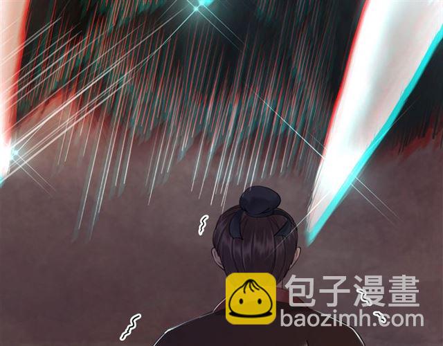 極品廢材小姐 - 第50話 你得到主人原諒了嗎！(3/3) - 3