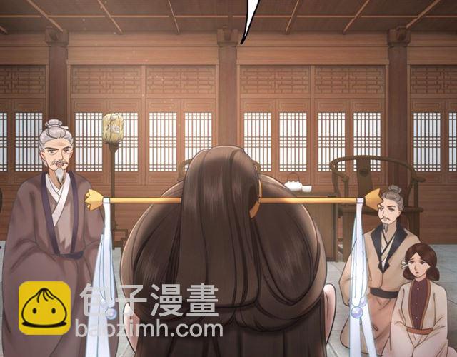 極品廢材小姐 - 第54話 真兇另有他人！(2/3) - 5
