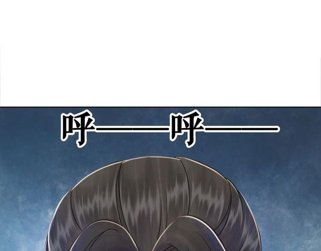 極品廢材小姐 - 第70話 獸魂現！(1/3) - 8