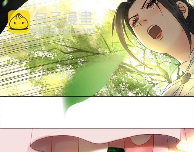 極品廢材小姐 - 第70話 獸魂現！(2/3) - 2