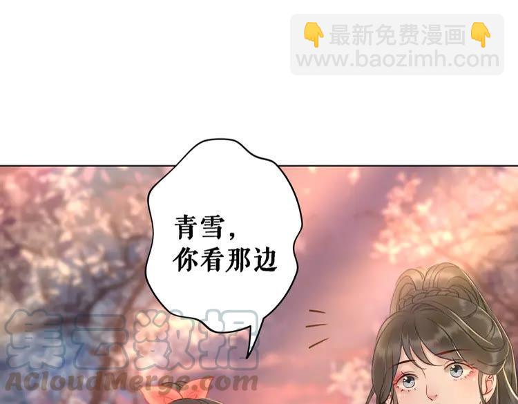 極品廢材小姐 - 第74話 歷練歸來與神秘人(3/3) - 5