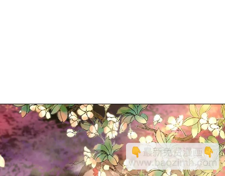 極品廢材小姐 - 第74話 歷練歸來與神秘人(3/3) - 1