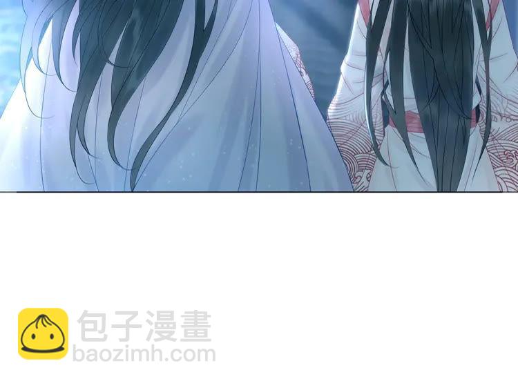 極品廢材小姐 - 第80話 我叫天邊(2/3) - 8