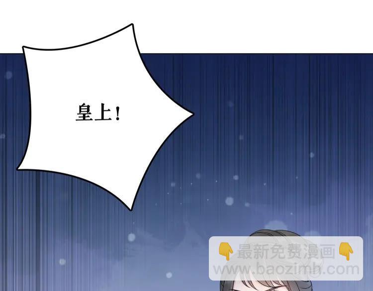 極品廢材小姐 - 第98話 全力相助西涼皇！(3/4) - 6