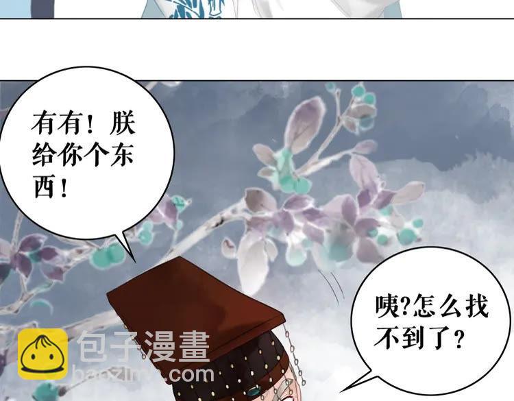 極品廢材小姐 - 第98話 全力相助西涼皇！(3/4) - 7