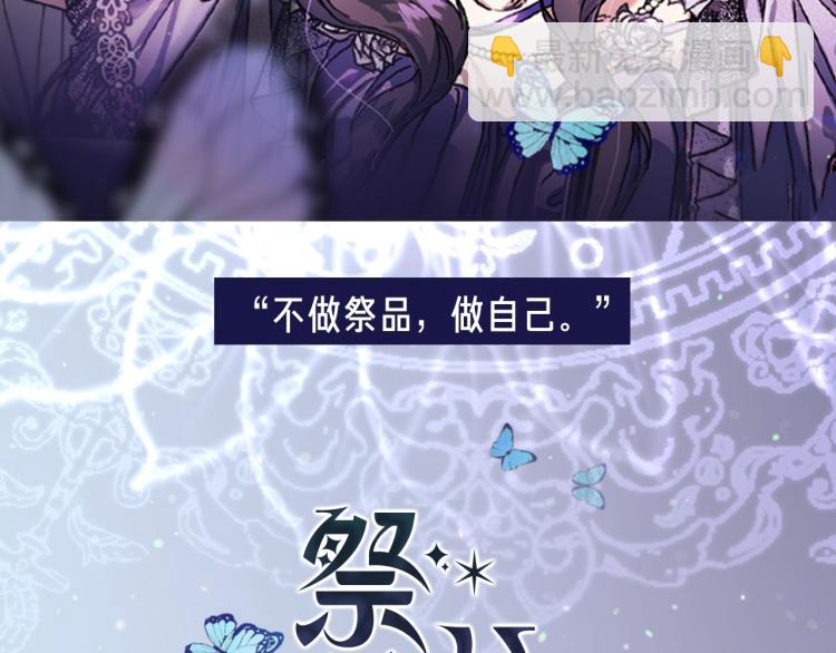 预热 与帅气古神达成契约-第1话