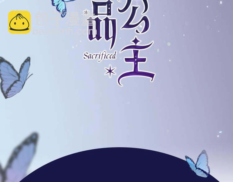 预热 与帅气古神达成契约-第1话