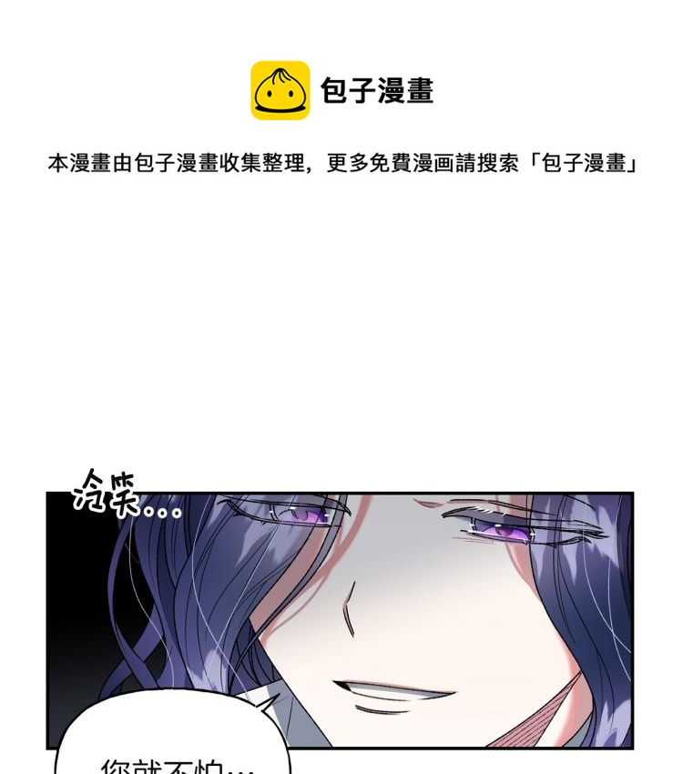 第10话 协商(1/2)-第11话