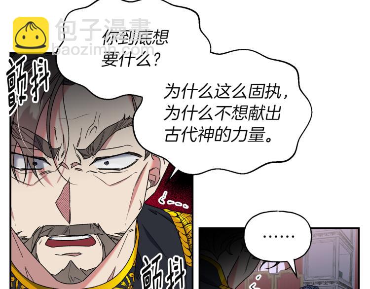 第10话 协商(1/2)-第11话