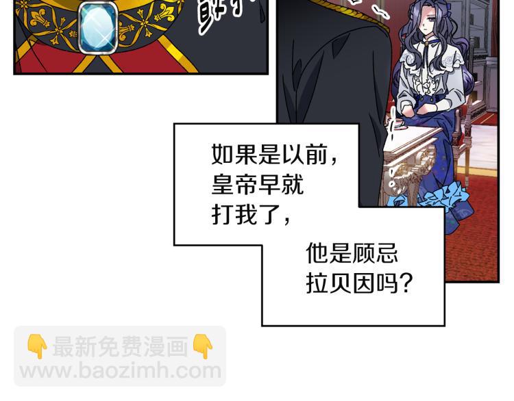 第10话 协商(1/2)-第11话