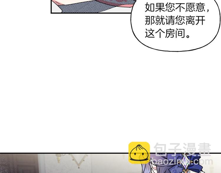 第10话 协商(1/2)-第11话