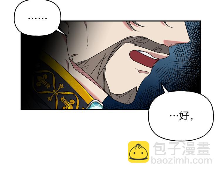 第10话 协商(1/2)-第11话