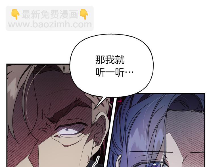 第10话 协商(1/2)-第11话