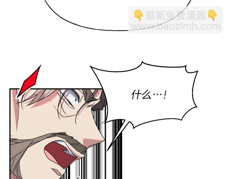 第10话 协商(1/2)-第11话