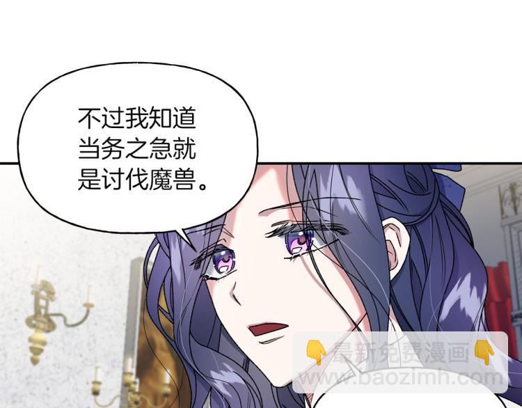 第10话 协商(1/2)-第11话