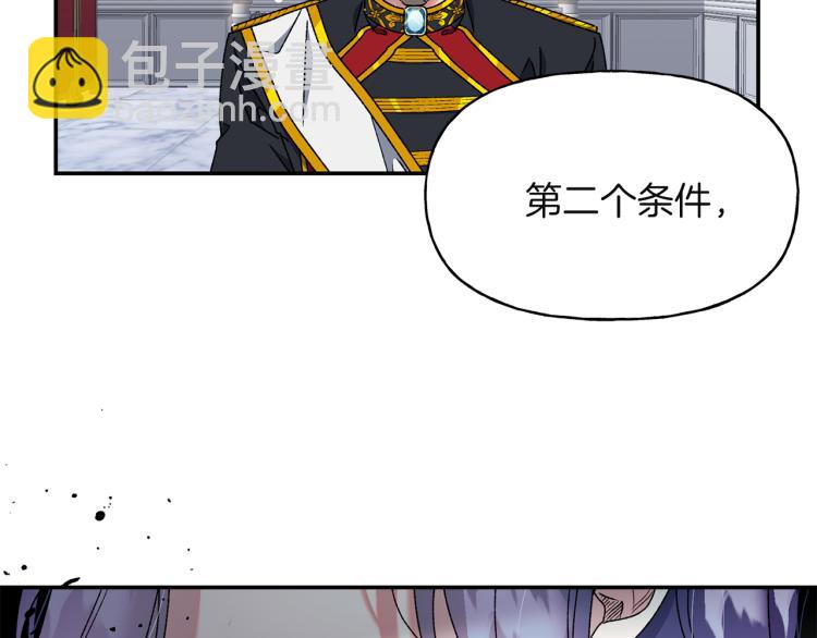 第10话 协商(1/2)-第11话