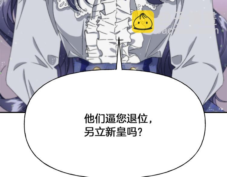 第10话 协商(1/2)-第11话