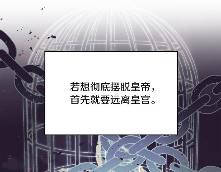 第10话 协商(1/2)-第11话