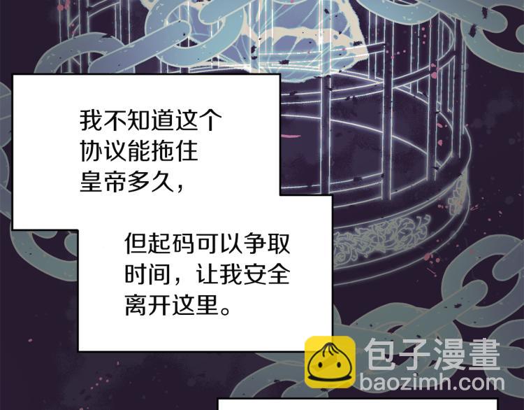 第10话 协商(1/2)-第11话