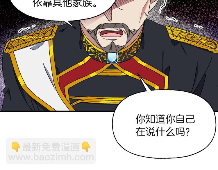 第10话 协商(1/2)-第11话