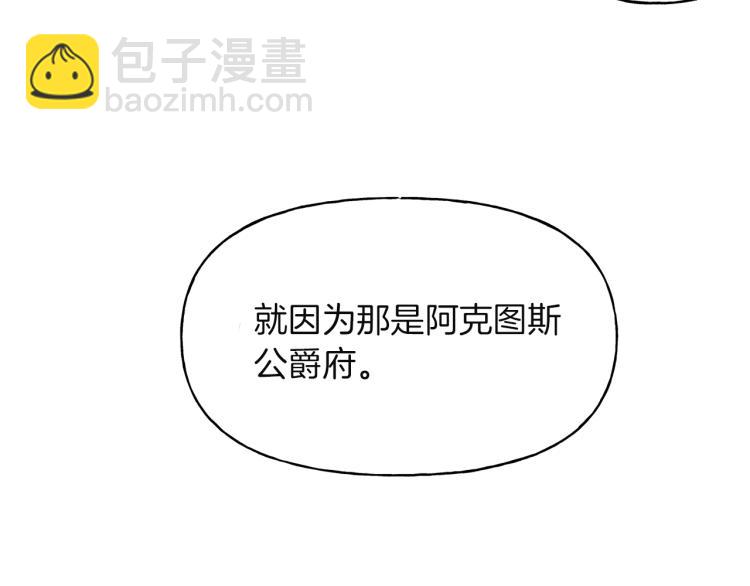 第10话 协商(1/2)-第11话