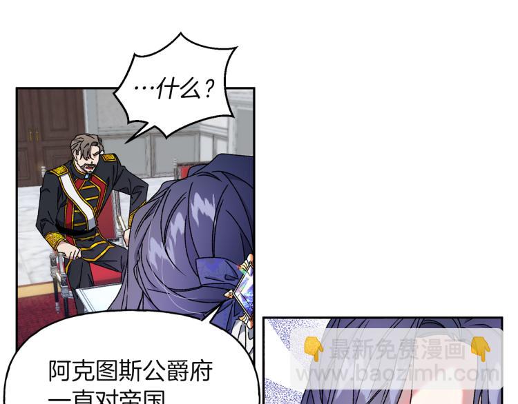 第10话 协商(1/2)-第11话