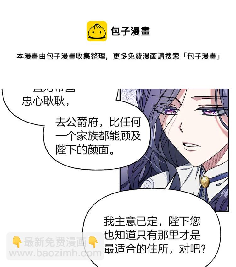 第10话 协商(1/2)-第11话