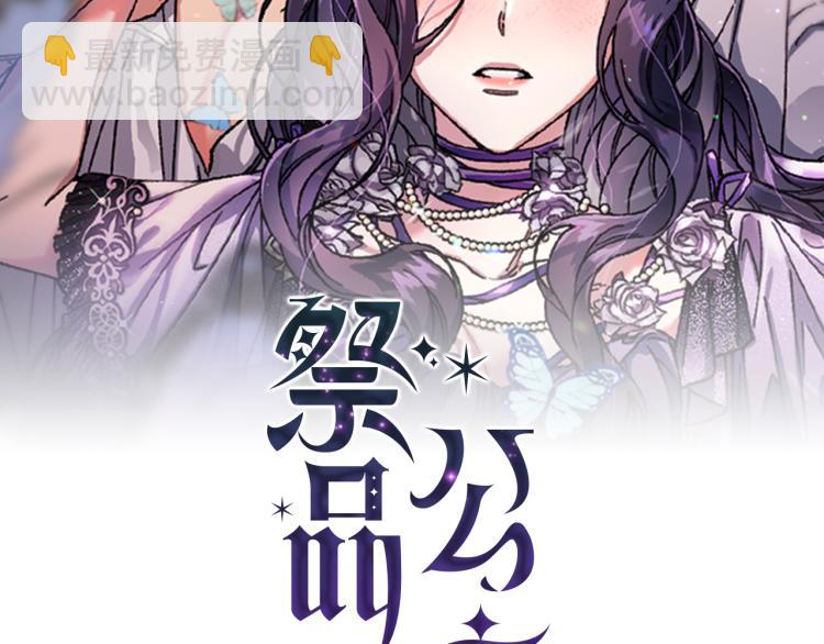 第10话 协商(1/2)-第11话