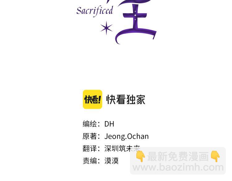 第10话 协商(1/2)-第11话