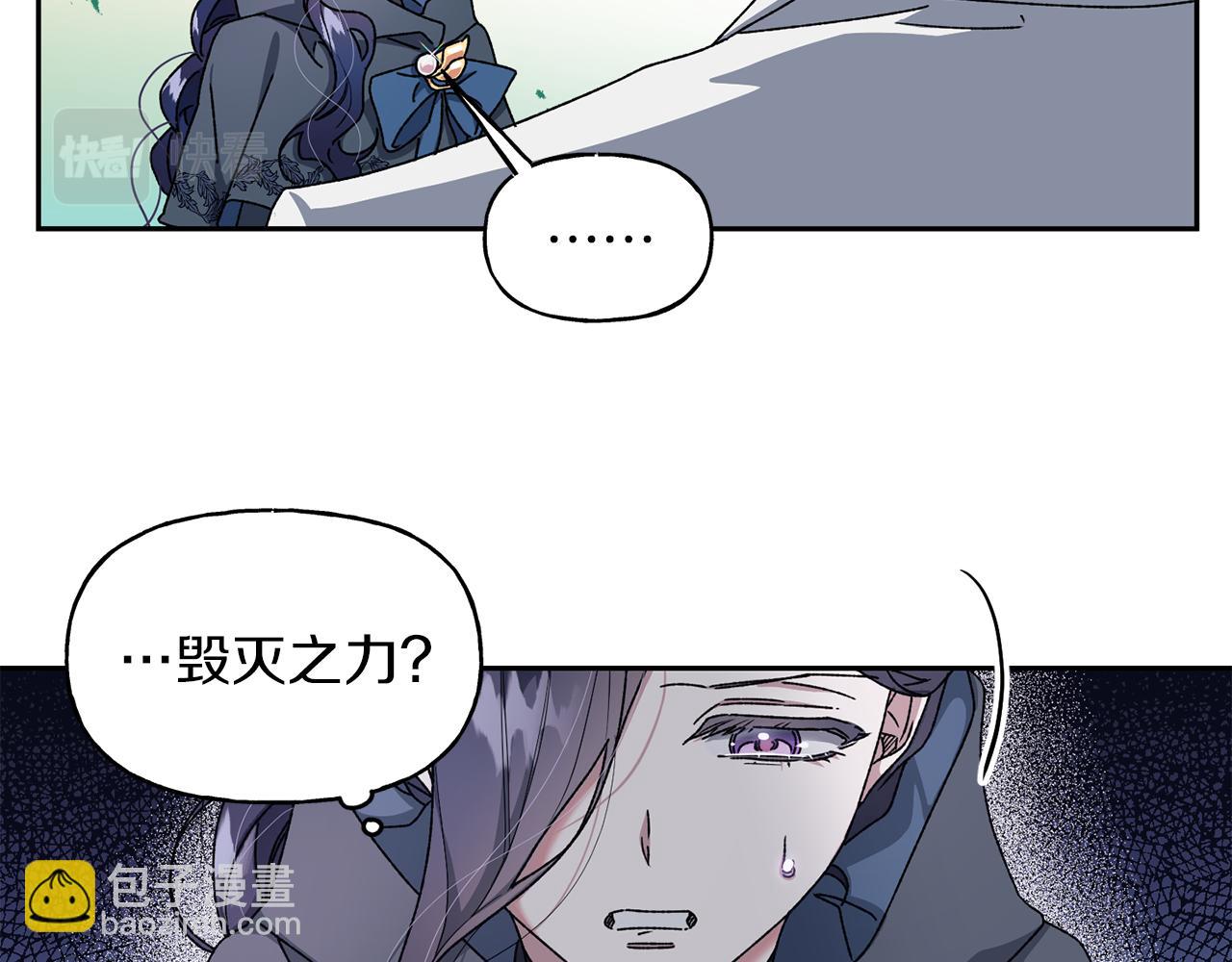 第12话 离开皇宫(1/3)-第13话